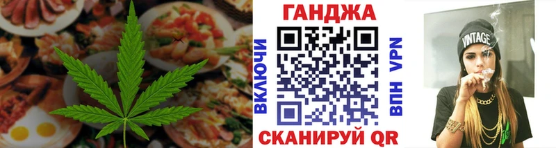 блэк спрут зеркало  цены наркотик  маркетплейс официальный сайт  Еда ТГК марихуана  Гатчина 