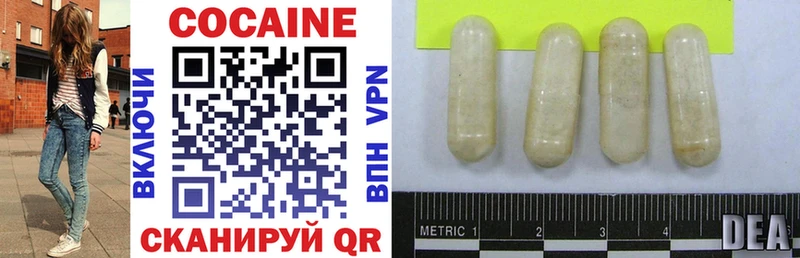 даркнет клад  Гатчина  КОКАИН FishScale 