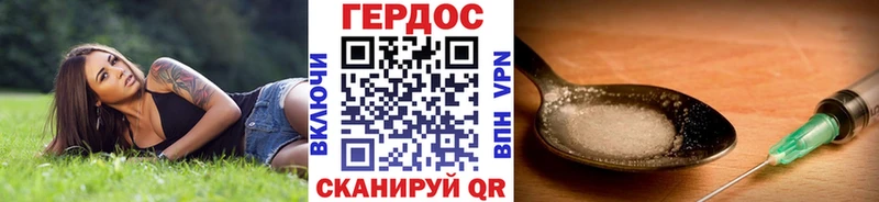 мега зеркало Гатчина Героин VHQ купить наркотики сайты