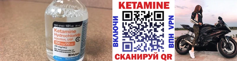 КЕТАМИН VHQ  Гатчина 