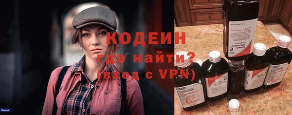 трава Верхний Тагил