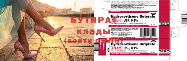мефедрон VHQ Верея