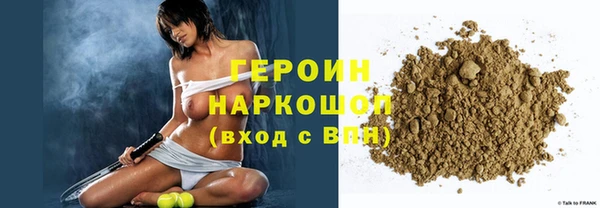 марки nbome Бугульма