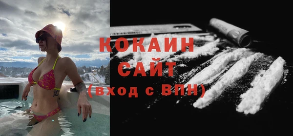 трава Верхний Тагил