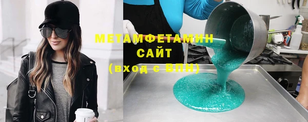 мефедрон VHQ Верея