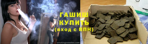 MESCALINE Нефтекумск