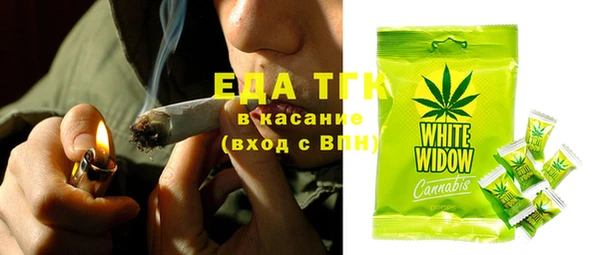 мефедрон VHQ Верея