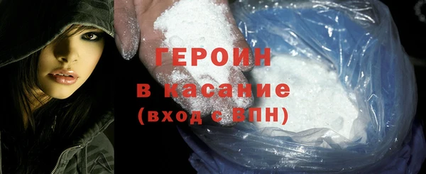 трава Верхний Тагил