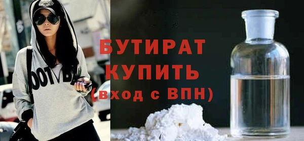 мефедрон VHQ Верея