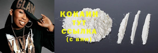 трава Верхний Тагил
