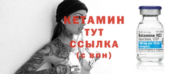 трава Верхний Тагил