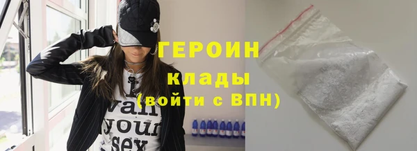 мефедрон VHQ Верея
