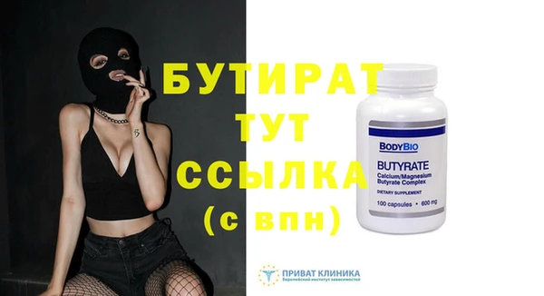 мефедрон VHQ Верея
