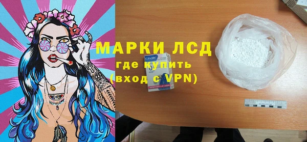 трава Верхний Тагил
