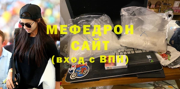 мефедрон VHQ Верея