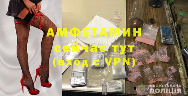 трава Верхний Тагил