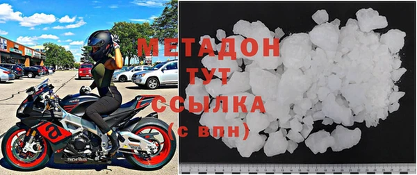мефедрон VHQ Верея