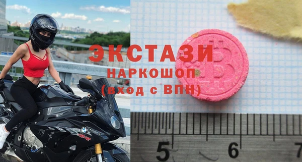 мефедрон VHQ Верея
