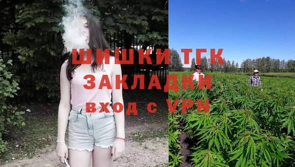 трава Верхний Тагил