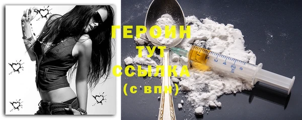 героин Верхнеуральск