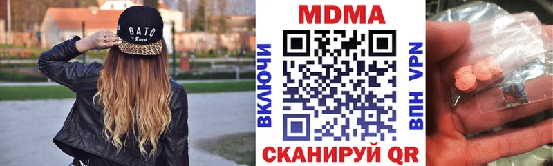 купить наркотики сайты  Гатчина  MDMA молли 