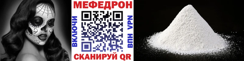 купить наркоту  Гатчина  МЕФ 4 MMC 