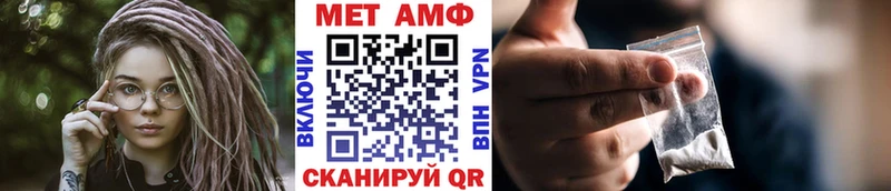 МЕТАМФЕТАМИН мет  Гатчина 