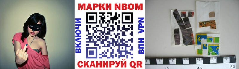 мориарти официальный сайт  Гатчина  Марки 25I-NBOMe 1,5мг  наркошоп 