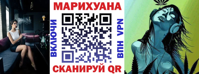Каннабис White Widow  купить закладку  Гатчина 